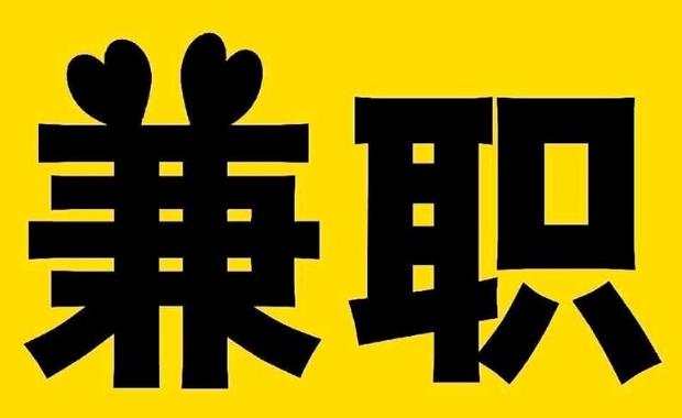青海网上兼职哪里找